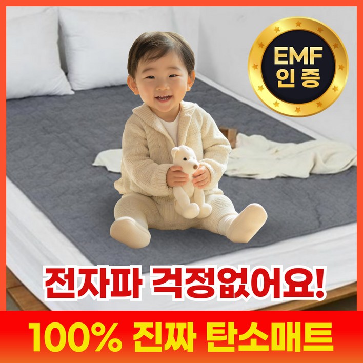올디렉 카본 전기매트 전기요 탄소카본매트, 01. 싱글