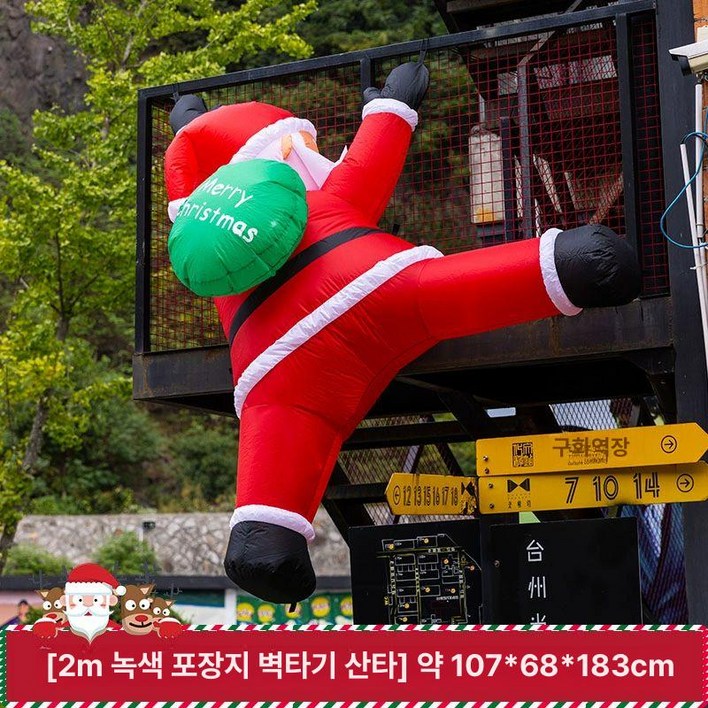 크리스마스 메달린 산타 풍선 2m 벌룬 성탄절