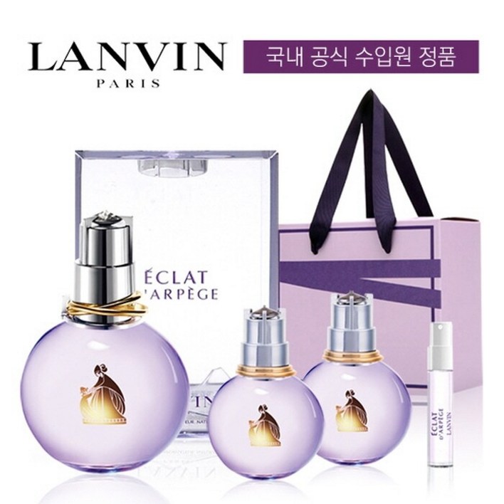 랑방 에끌라 50ml+11ml UP세트 (미니향수2개+스틱향수증정)