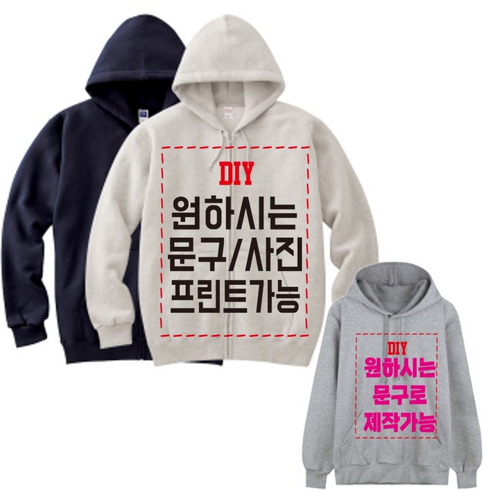 원하시는문구로제작 가족티 단체티 반티 교회티 패밀리룩 돌촬영가족티 가족여행단체티 단체티주문제작 맨투맨 후드 유아맨투맨지니커스텀 원하시는문구로제작 가족티 단체티 반티 교회티 패밀리룩 돌촬영가족티 가족여행단체티 단체티주문제작 맨투맨 후드 유아맨투맨지니커스텀