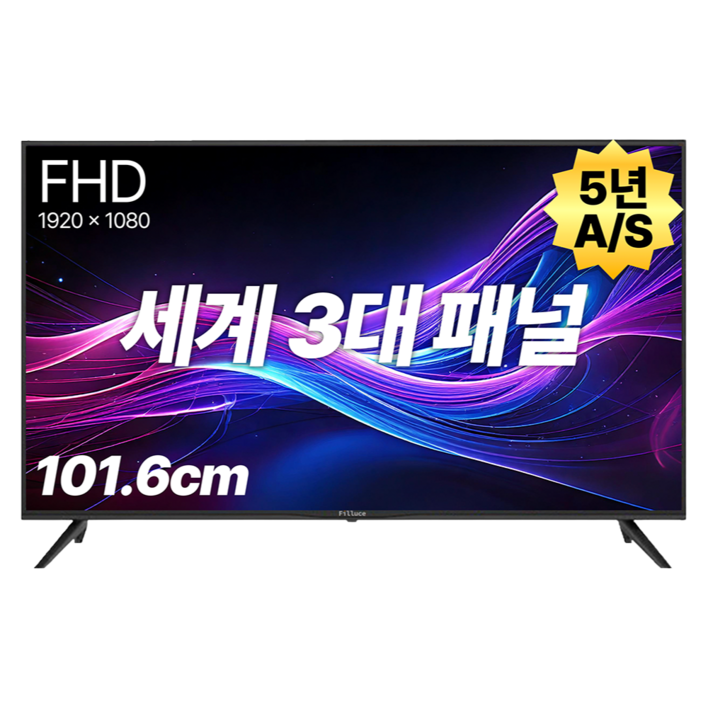 필루체 40인치 TV FHD 중소기업 LED 티비 FI40FHD, 고객직접설치, 스탠드형, STO40FHD, 101.640