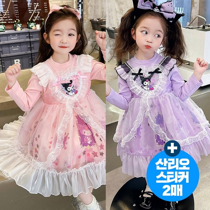 국내당일발송쿠로미 긴팔 공주드레스 산리오 캐릭터 긴팔원피스 크리스마스 파티 드레스 생일선물 쿠로미 드레스 국내당일발송쿠로미 긴팔 공주드레스 산리오 캐릭터 긴팔원피스 크리스마스 파티 드레스 생일선물 쿠로미 드레스