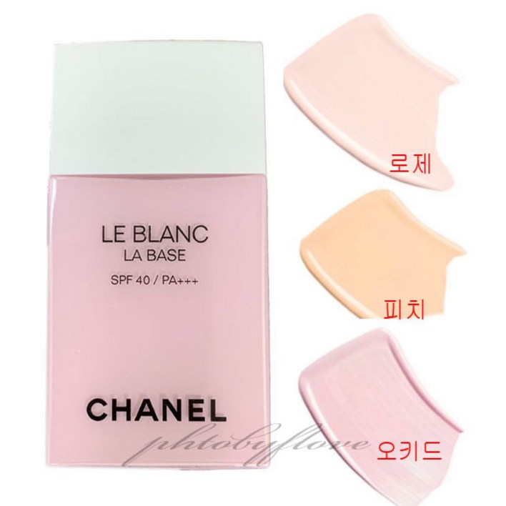 [백화점정품]샤넬 르 블랑 메이크업베이스 30ml- 로제(선물포장) 복숭아 처럼 화사하게