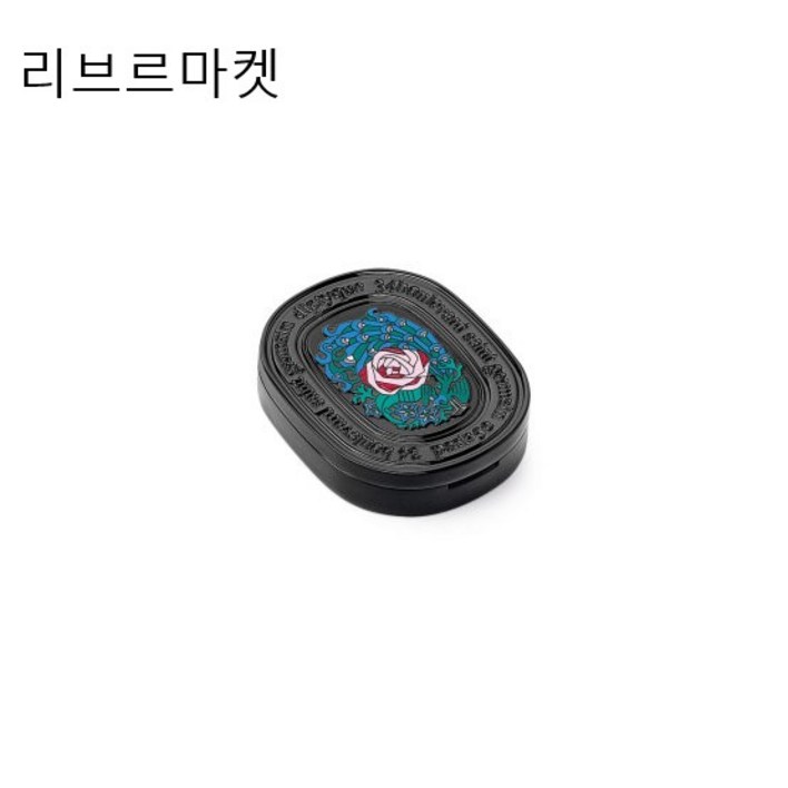 (백화점정품)딥디크 솔리드퍼퓸 오카피탈 3g [고체퍼퓸] 차량용 방향제 겸 고체향수