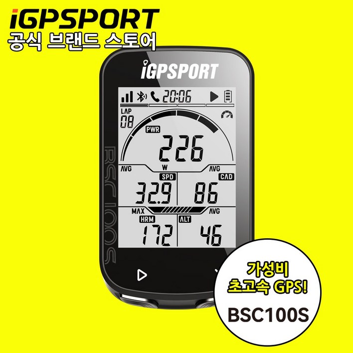 iGPSPORT BSC100S 자전거 스마트 GPS 속도계, 블랙, 1개