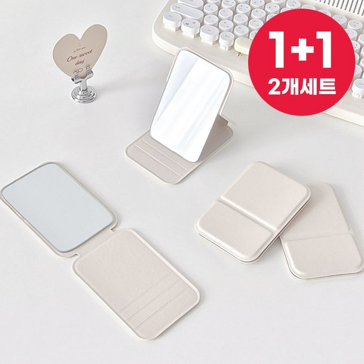 11 바바 휴대용 접이식 미니 손거울 탁상 거울, 2개, 크림화이트