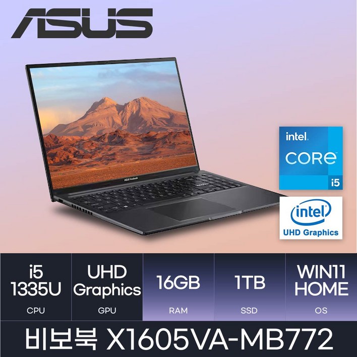 ASUS 비보북 X1605VA-MB772