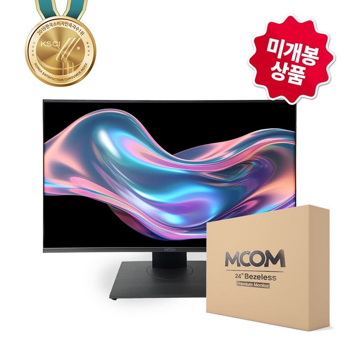 리뉴올PC 24인치 27인치 신품 다포트 멀티스탠드 FHD LED 와이드 모니터 사무용 가정용 가성비