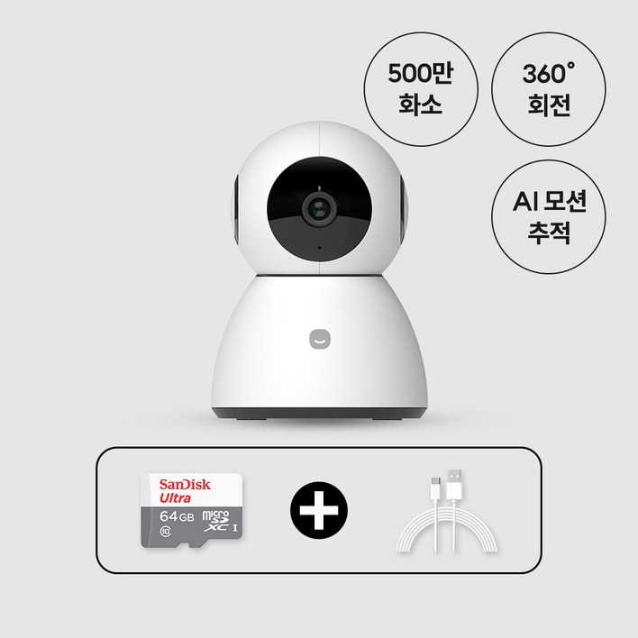 헤이홈 홈카메라 홈캠 홈CCTV 500만 화소 PRO 가정용 펫캠 보안카메라, 1개, 5MP PRO 인기구성 256G 헤이홈 홈카메라 홈캠 홈CCTV 500만 화소 PRO 가정용 펫캠 보안카메라, 1개, 5MP PRO 인기구성 256G