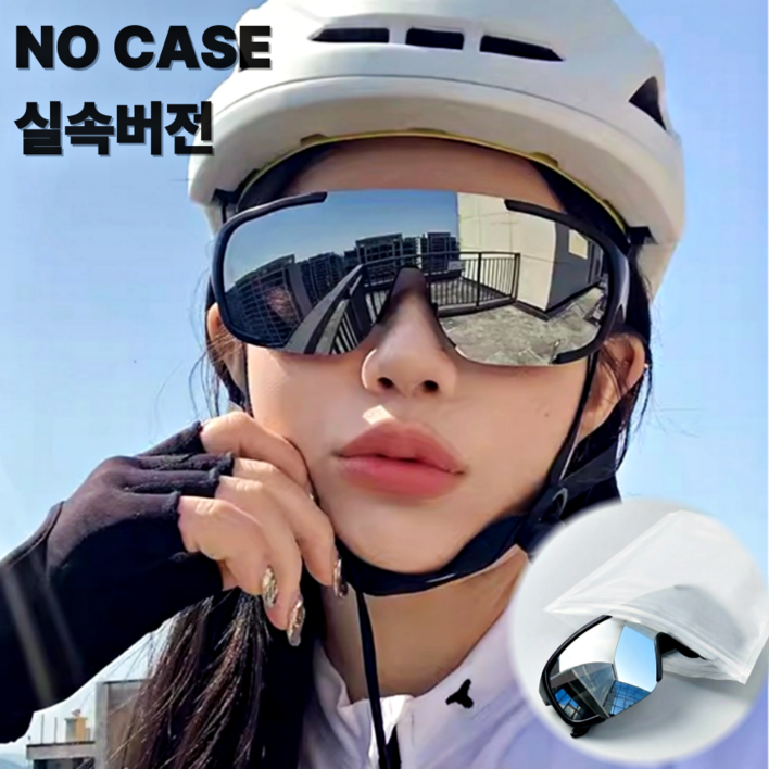 나인언더 자전거 선글라스 고글 남성 여성 얼굴 작아보이는 등산 야구 라이딩 골프 UV400