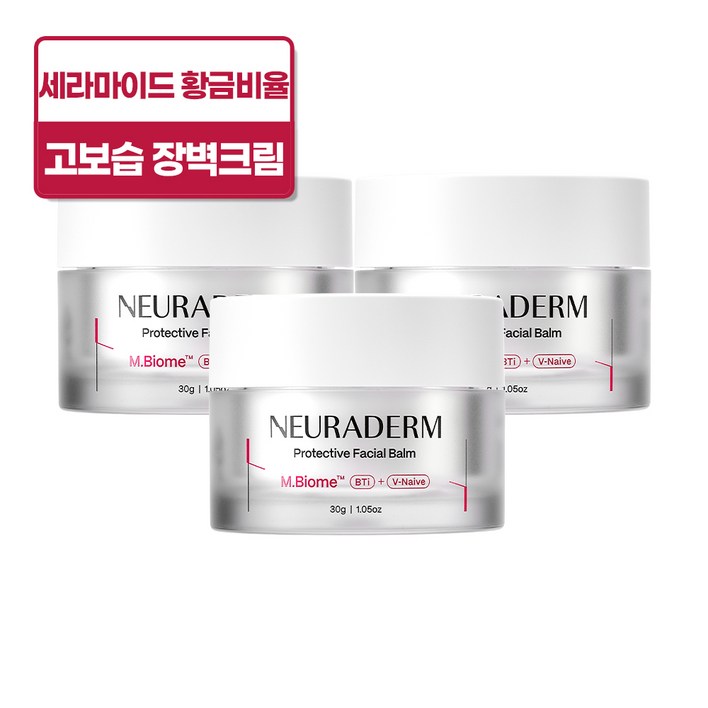 메디톡스 뉴라덤 프로텍티브 세라마이딘 고보습 페이셜 밤, 30g, 3개
