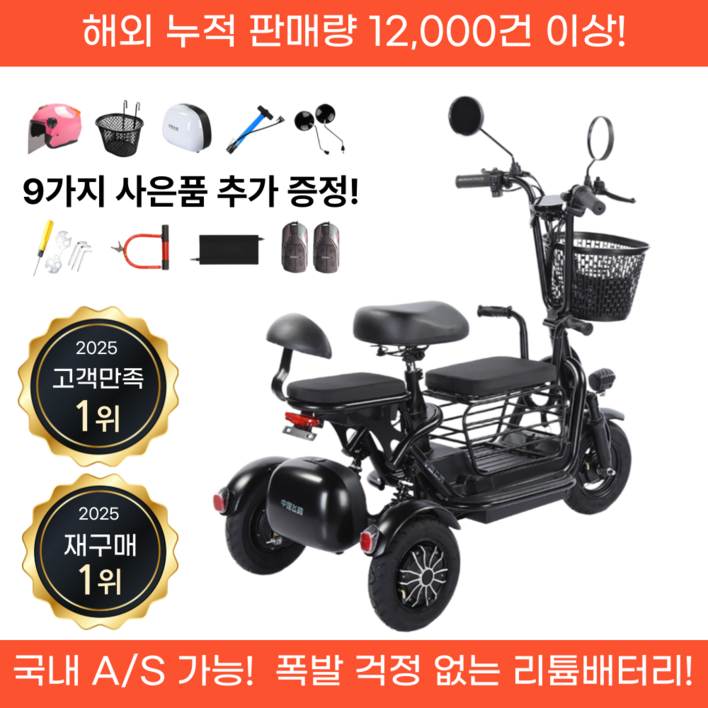헤이고 튼튼한 접이식 세발전기자전거 전동 출퇴근 배달 삼륜 노인전동차 가성비, 핑크