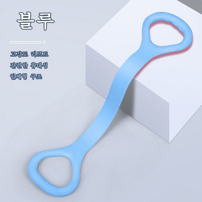 11 튜빙밴드 스포츠 스트레칭 밴드 근력 강화 필라테스 요가 밴드 운동 탄력 밴드 2매입 LPC, 2개, 블루블루