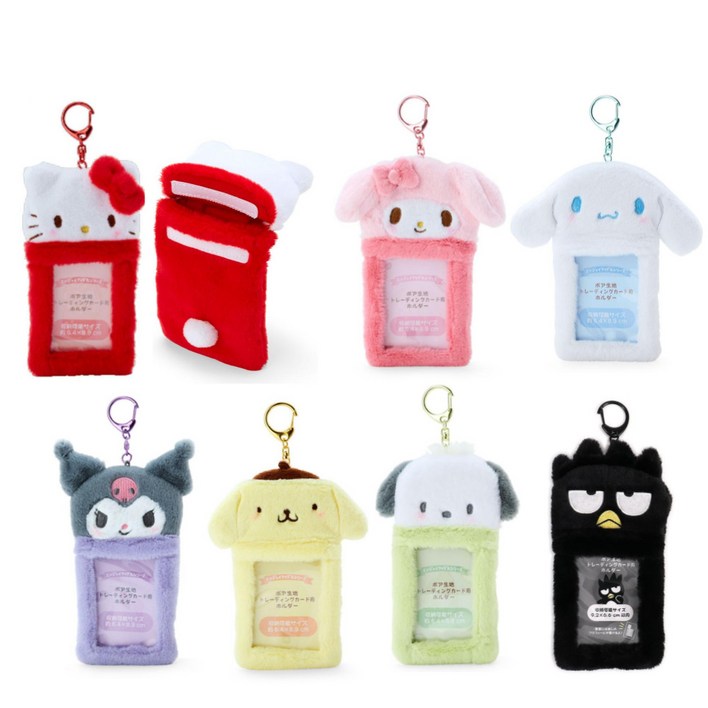 산리오 오리지널 보아 포카홀더 카드수납