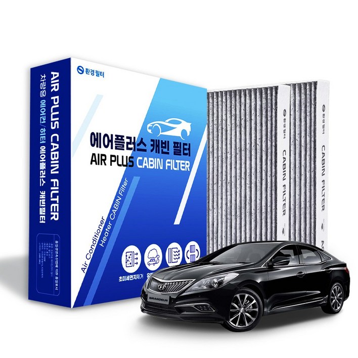 환경필터 그랜저 고성능 활성탄 차량용 자동차 에어컨필터 2P