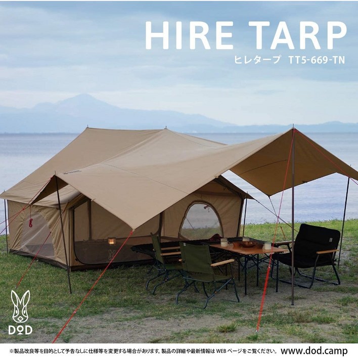 DOD 도플갱어 캠핑 EI 에이 텐트 T5-668 연결타프 DOD TT5-669
