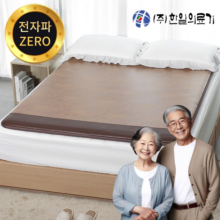 무전자 25년형 한일의료기 국산 EMF 전자파 없는 탄소매트 두꺼운 카본 전기매트 싱글 더블 분리난방, 싱글100x200, 우드 스웨이드
