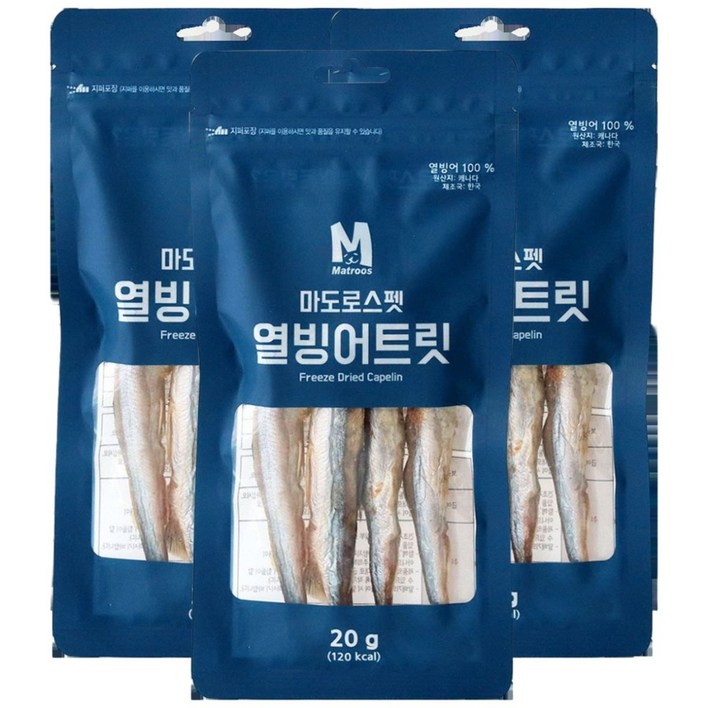 마도로스펫 반려동물 트릿 동결건조간식