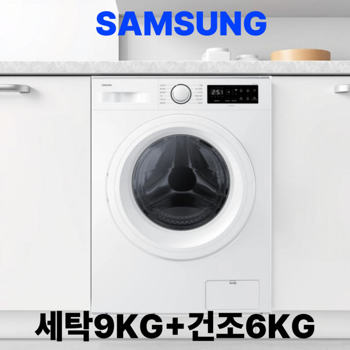 삼성 WD40F09N0Y 원룸 오피스텔 빌트인 건조겸용 9kg 드럼세탁기 세탁9kg건조6kg