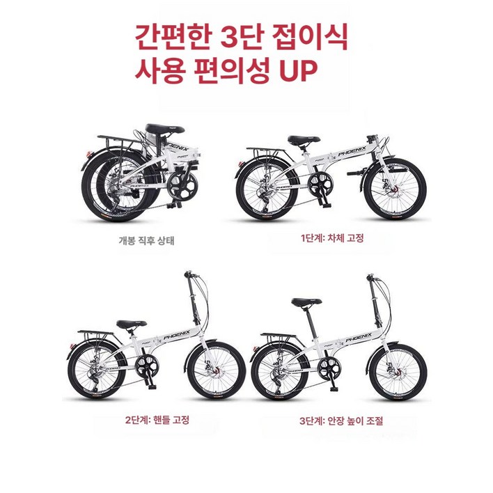 픽셀러 접이식 20인치 오투휠스 티티카카 플라이트 스피드 폴딩 델타 매디슨바이크 경량