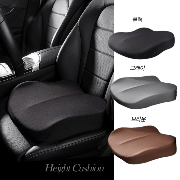 LIG 메모리폼 차량용방석 키높이방석 키높이9cm 보조시트 차량용 자세방석 학생방석, 1개, 블랙 LIG 메모리폼 차량용방석 키높이방석 키높이9cm 보조시트 차량용 자세방석 학생방석, 1개, 블랙