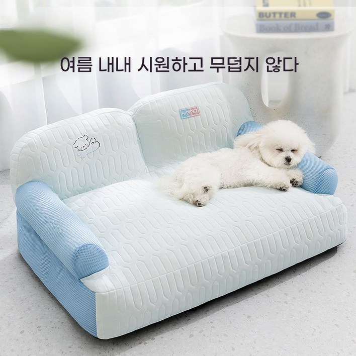 반려동물 소파 라텍스 쿨링 매트 봄여름 통기성 분리세탁 가능 반려동물 쿨링 매트 고양이강아지 겸용 쿨링 매트 반려동물 소파