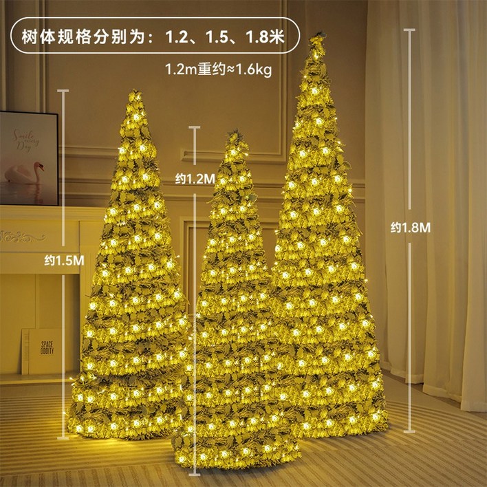 Roollabana 원터치트리 접이 간편 보관 1인 크리스마스장식 장식 원터치 1 2m 에어욕조 성인 목욕통