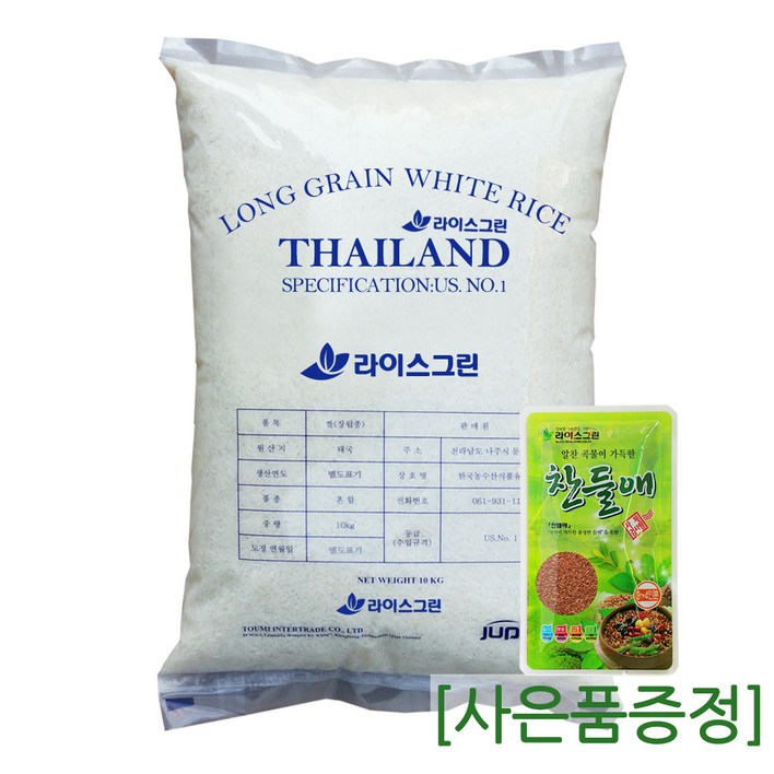 라이스그린 태국쌀10kg 2022년산  안남미 베트남쌀 수입쌀