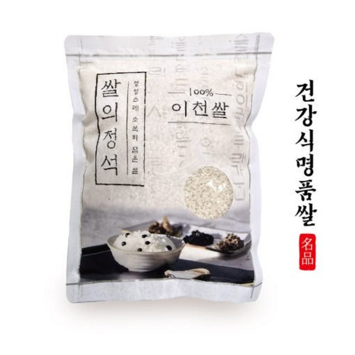 100 이천쌀 1KG, 쌀의정석, 프리미엄쌀, 소분쌀, 캠핑쌀, 1인가구 백미, 답례품쌀, 1kg, 1개