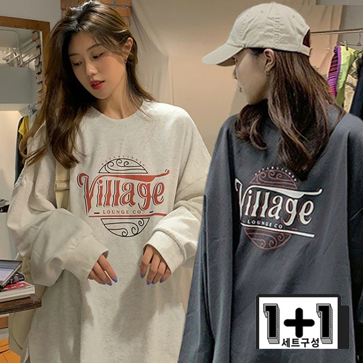 1+1 빌리지 빈티지 레터링 맨투맨(3color) 오버핏 루즈핏 데일리 긴팔티