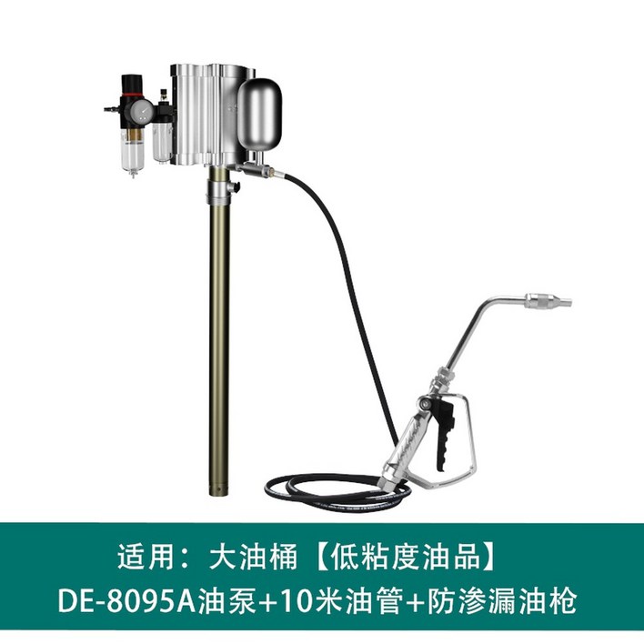 엔진오일 주입기 디지털 주유건 누출방지 기계 파이프 유량계 1개 주유 미터링 실린더