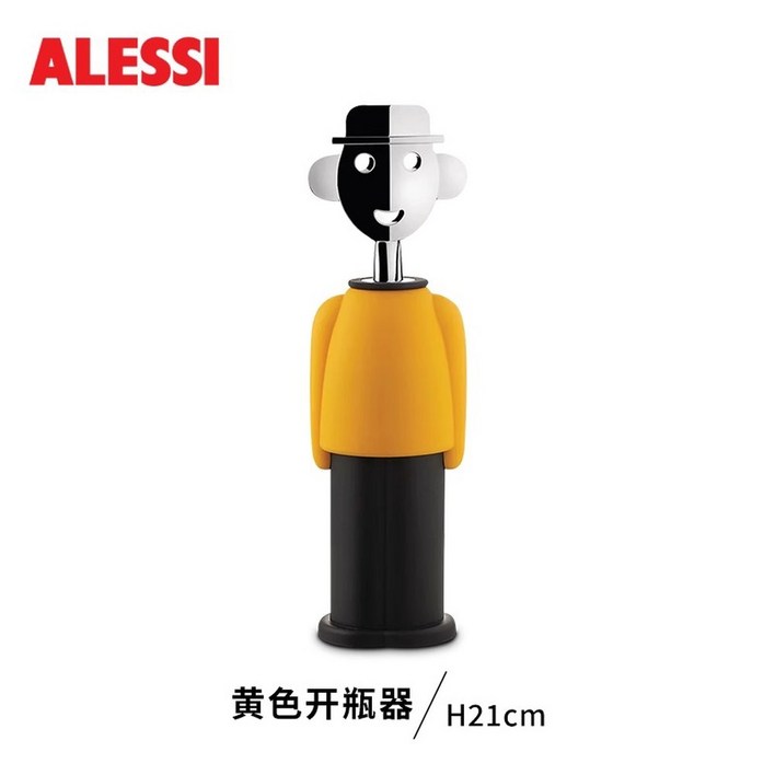 갈라 플라치디아 100주년 와인오프너 기념