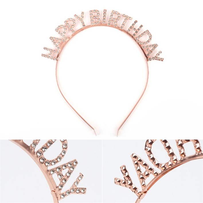 건shop디자인 생일축하 머리띠 레터링