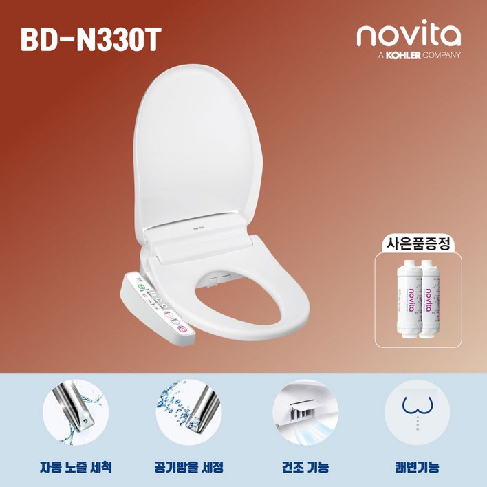 노비타 콤팩트 비데 BD-N330T,N330AS 필터추가증정 무료배송