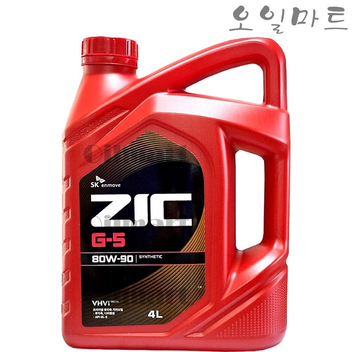 오일마트 SK 지크 ZIC G5 80W90 4리터 리어액슬 기어오일