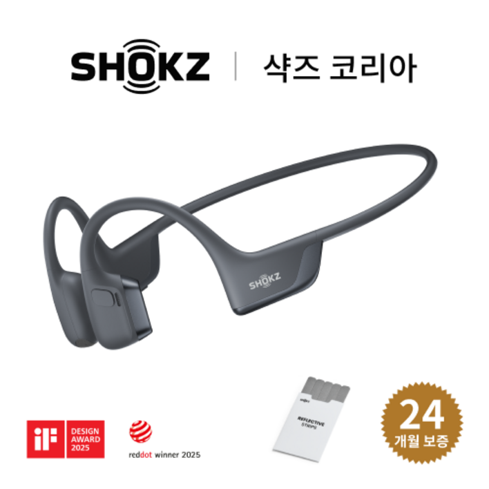 샥즈 신제품 쿠팡 단독세트샥즈 오픈런 프로 2 S820 골전도 이어폰스티커, 블랙BK