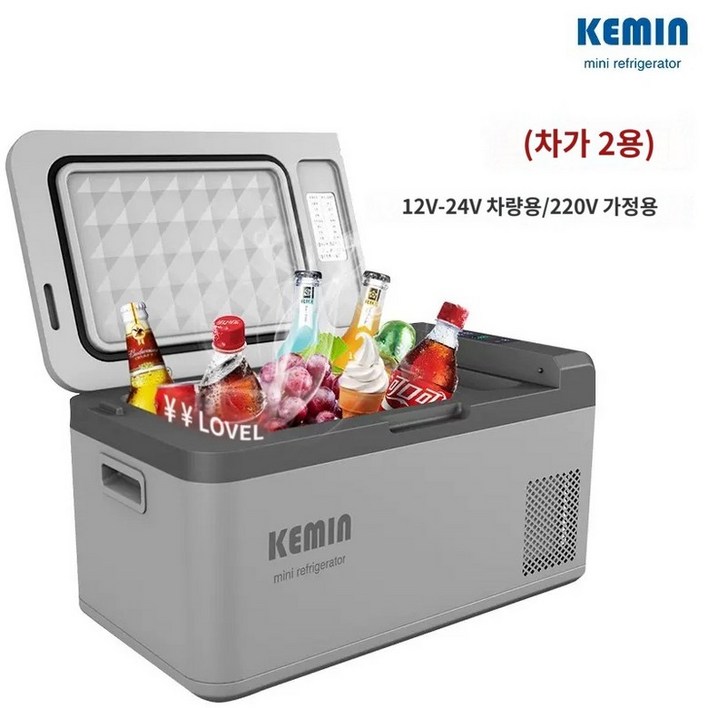 캠핑냉장고 이동식 차량용냉장고