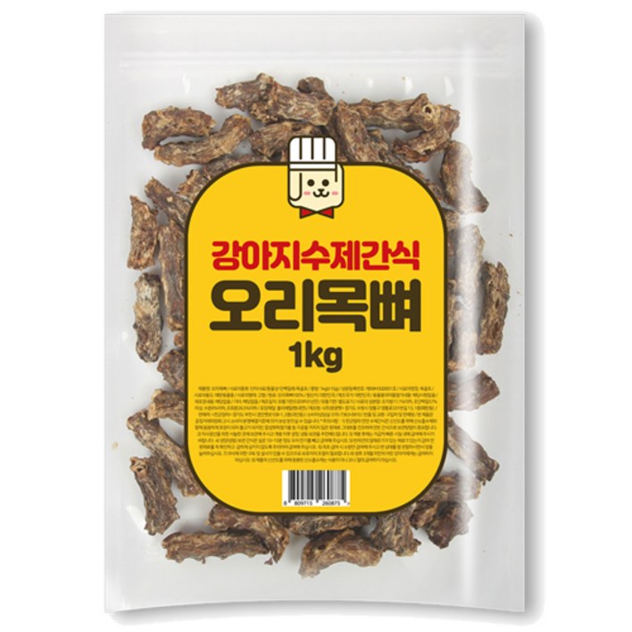 대용량 강아지수제간식 국내생산