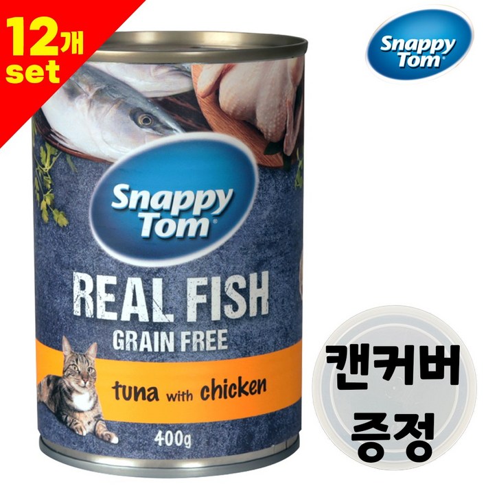 스내피톰 캣 고양이캔 대용량 그레인프리 고퀄리티 주식캔 습식사료 다묘 길냥이 사료