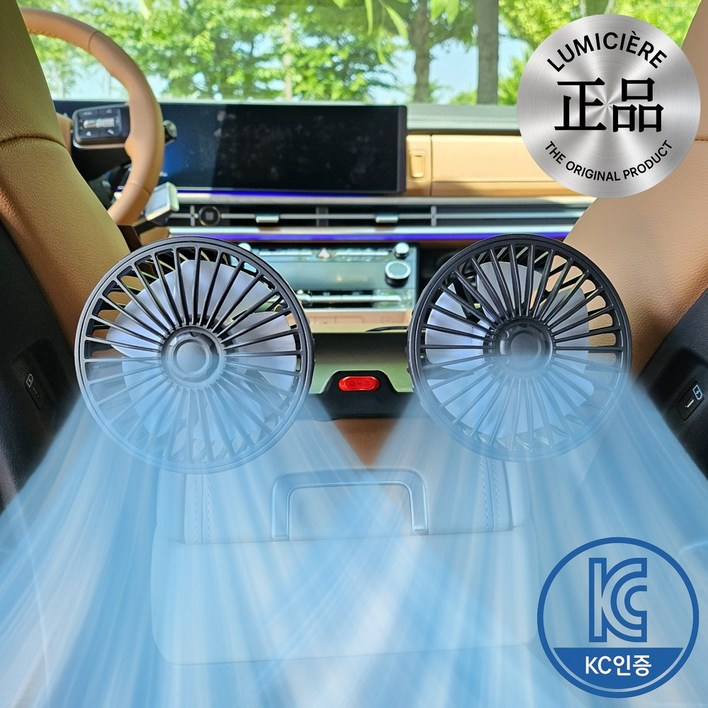 루미시에르 듀얼 강풍 USB 차량용 선풍기 서큘레이터, 제트블랙DCF360