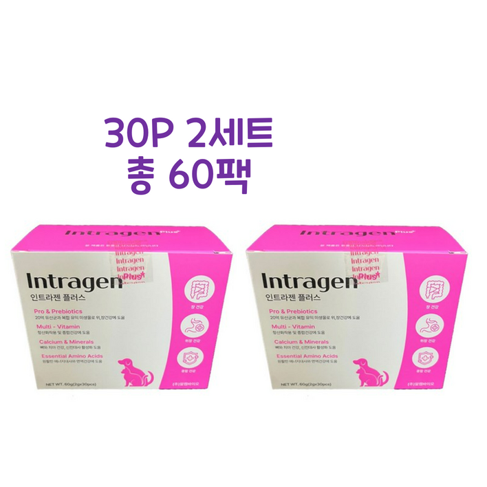인트라젠 플러스 종합영양제 분말형 30개입 60개입 겉포장 박스없이 배송