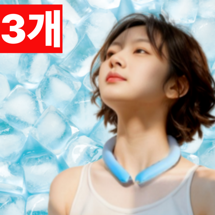 디엠디 111 얼음 목걸이 넥쿨러 3개세트, 블루, 1개 디엠디 111 얼음 목걸이 넥쿨러 3개세트, 블루, 1개