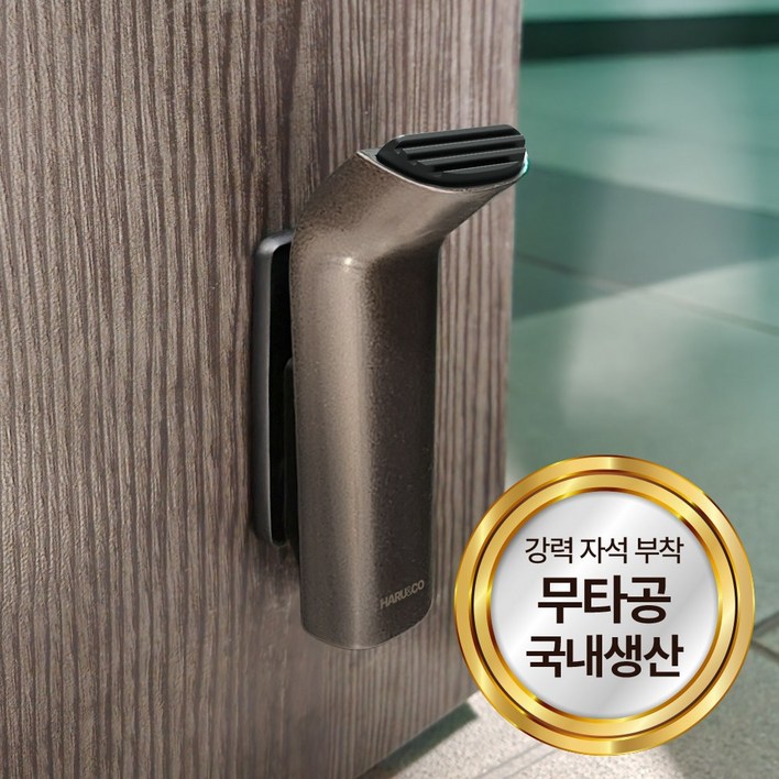 하루앤코 도어스토퍼 현관문 무타공 자석 도어스토퍼 예쁜 말발굽  샴페인 골드, 1개