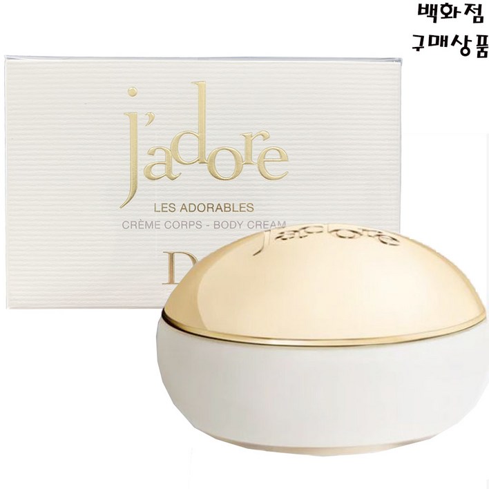 디올 쟈도르 바디 크림150ml쟈도르 감성의 바디케어라인