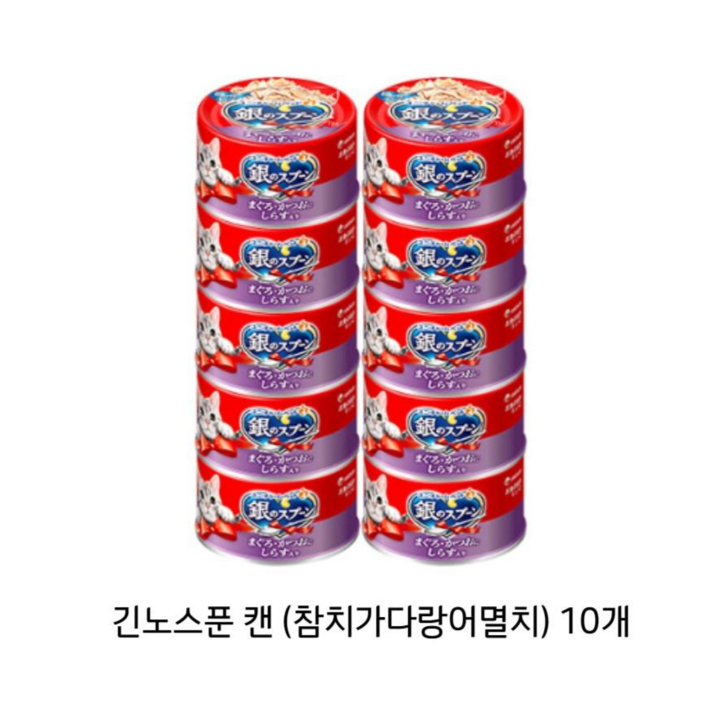 긴노스푼 고양이캔 참치 가다랑어 멸치 70g 10캔 .