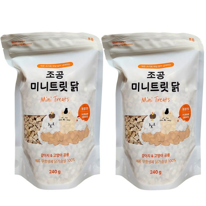 조공 미니트릿 닭가슴살 훈련용 동결건조  코스트코