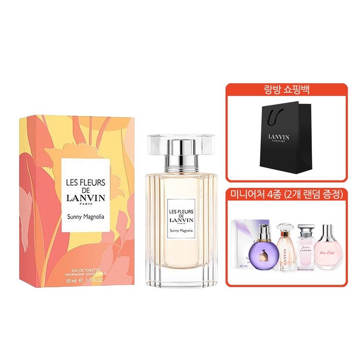 랑방 랑방 레 플레르 드 써니 매그놀리아 EDT 50ml랑방미니2개랑방쇼핑백, 1개, 50ml 랑방 랑방 레 플레르 드 써니 매그놀리아 EDT 50ml랑방미니2개랑방쇼핑백, 1개, 50ml