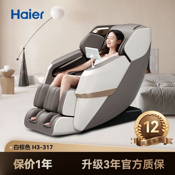 팔콘S천연가죽 안마의자 렌탈 월렌탈료3천원할인스마일캐시20만원사은품 러그