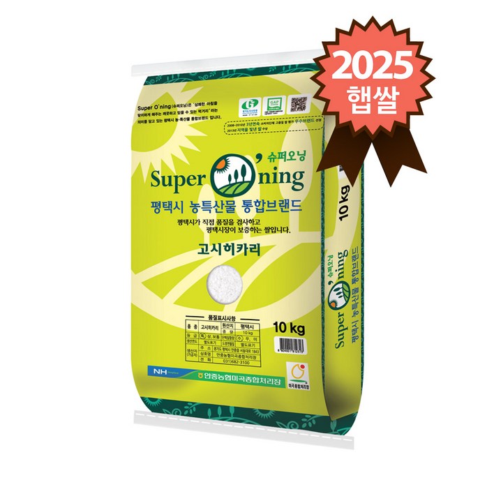 안중농협 특등급 슈퍼오닝 고시히카리
