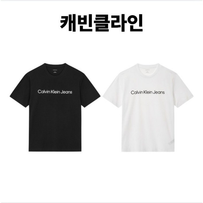 캐빈클라인 calvin klien 남자 반팔티셔츠